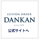 DANKAN