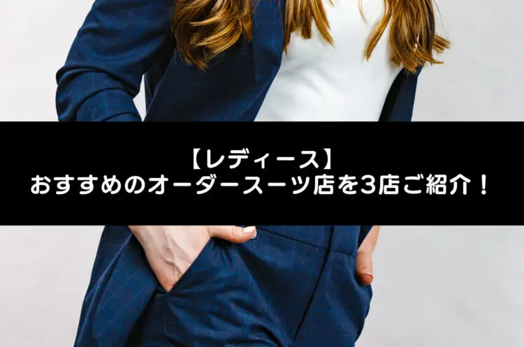 女の子向け オーダー 生地見本 3｜ハンドメイド 